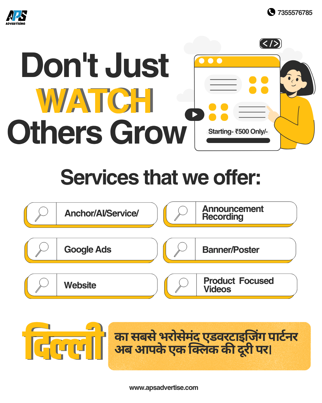 Delhi business promotion poster